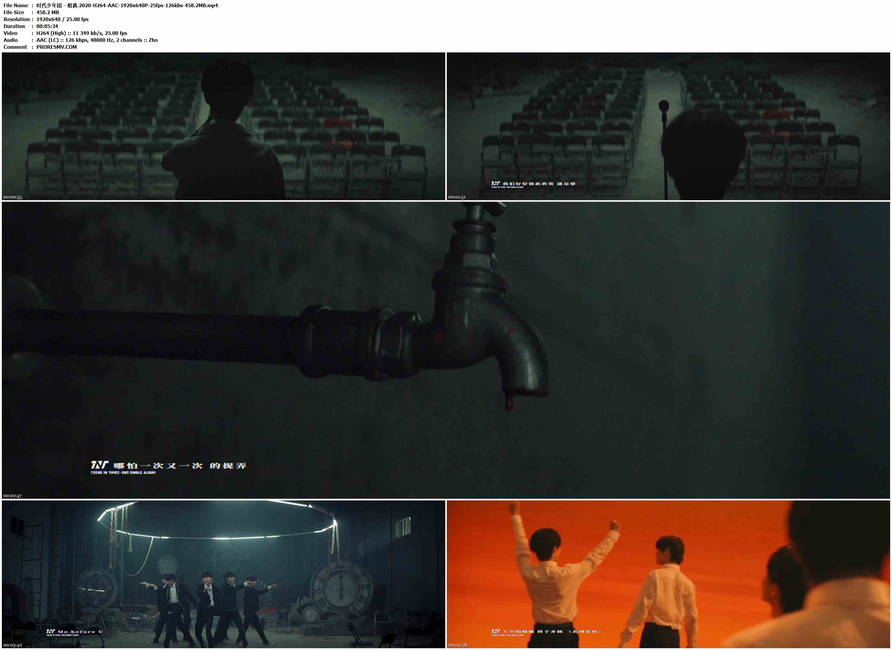 时代少年团 - 相遇.2020-H264-AAC-1920x640P-25fps-126kbs-458.2MB官方MV_高清MV